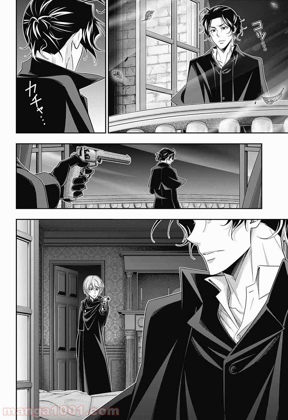 Yuukoku no Moriarty Chapter 47 trang 27