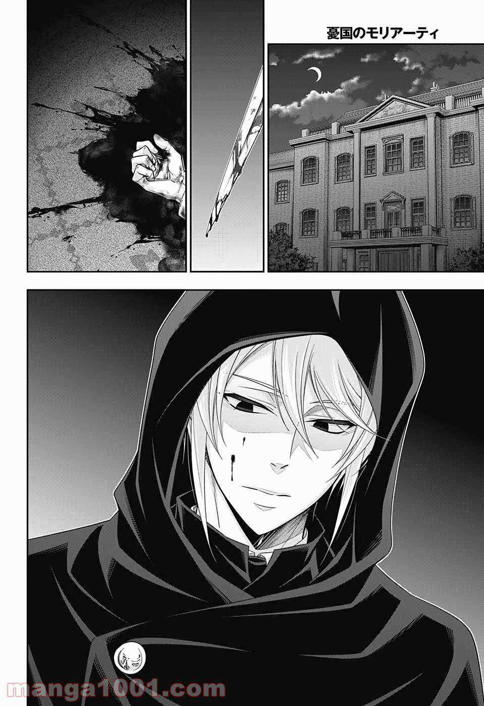 Yuukoku no Moriarty Chapter 51 trang 23