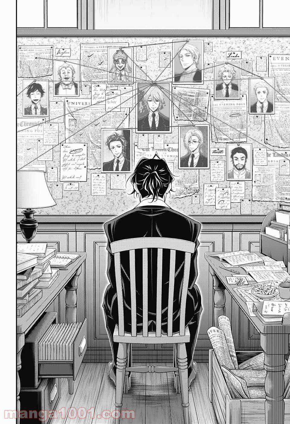 Yuukoku no Moriarty Chapter 51 trang 5