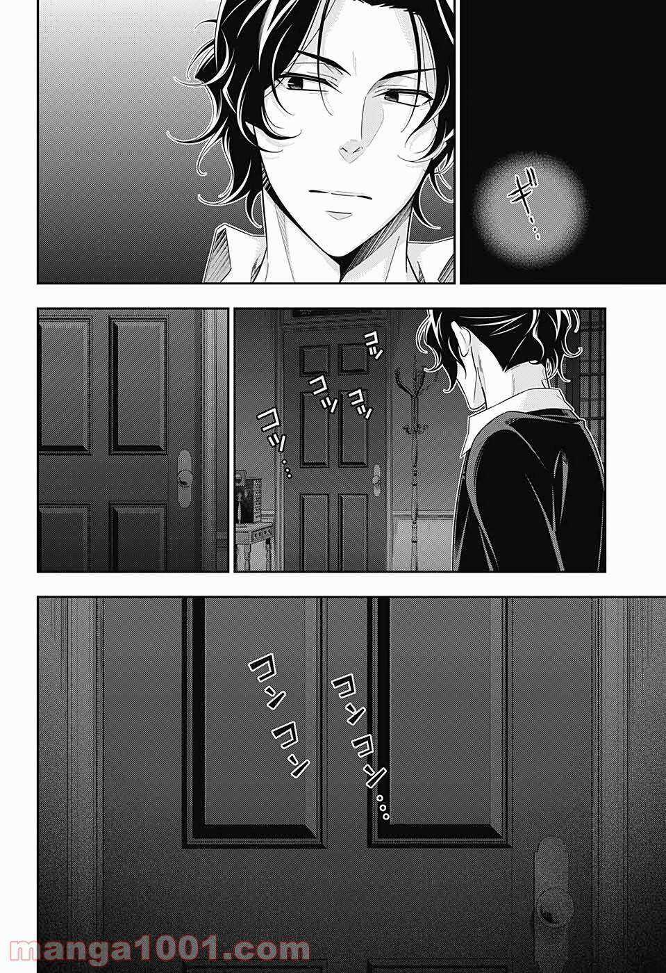 Yuukoku no Moriarty Chapter 52 trang 41