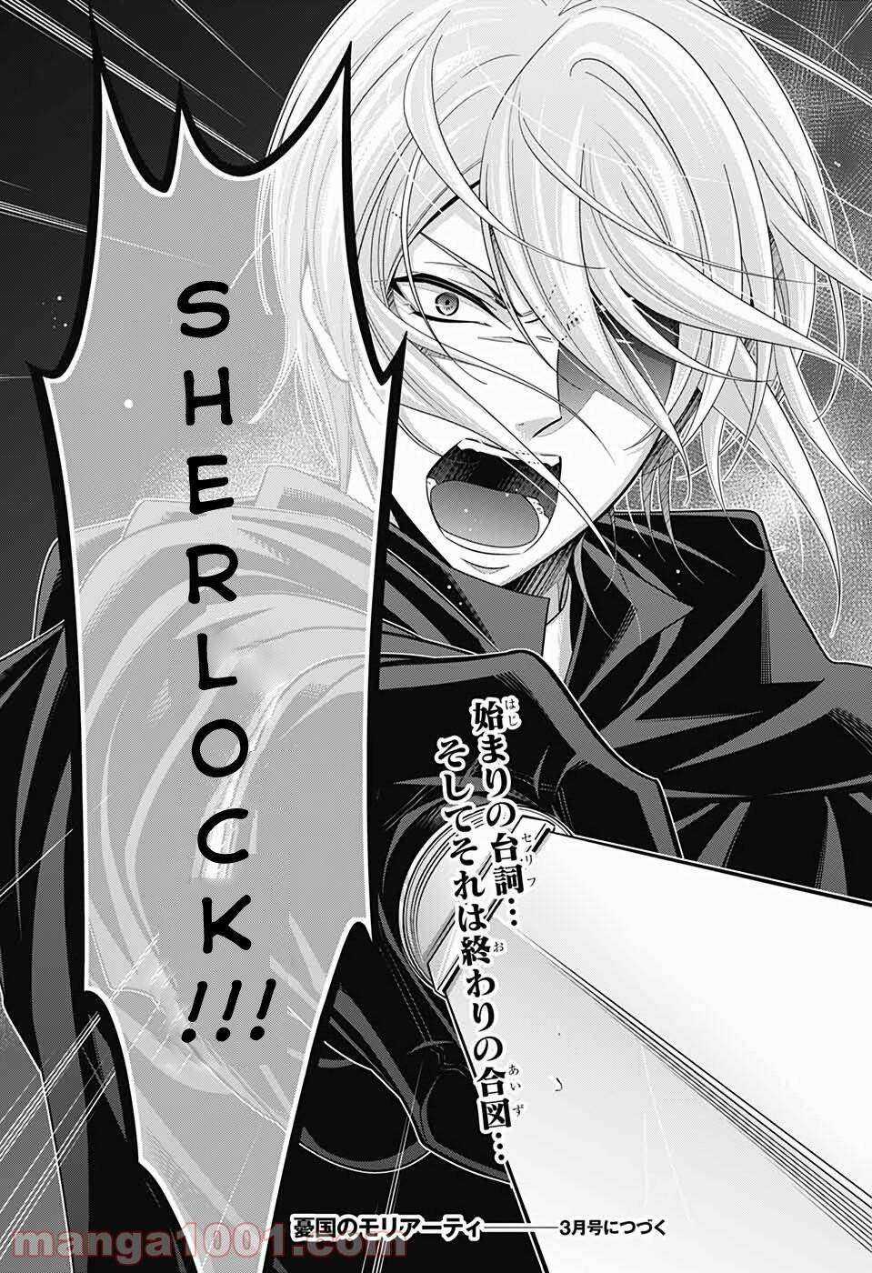 Yuukoku no Moriarty Chapter 54 trang 44