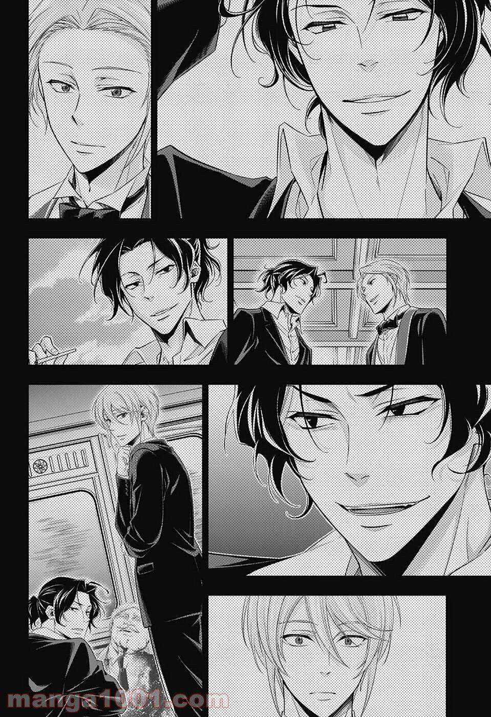 Yuukoku no Moriarty Chapter 55 trang 2