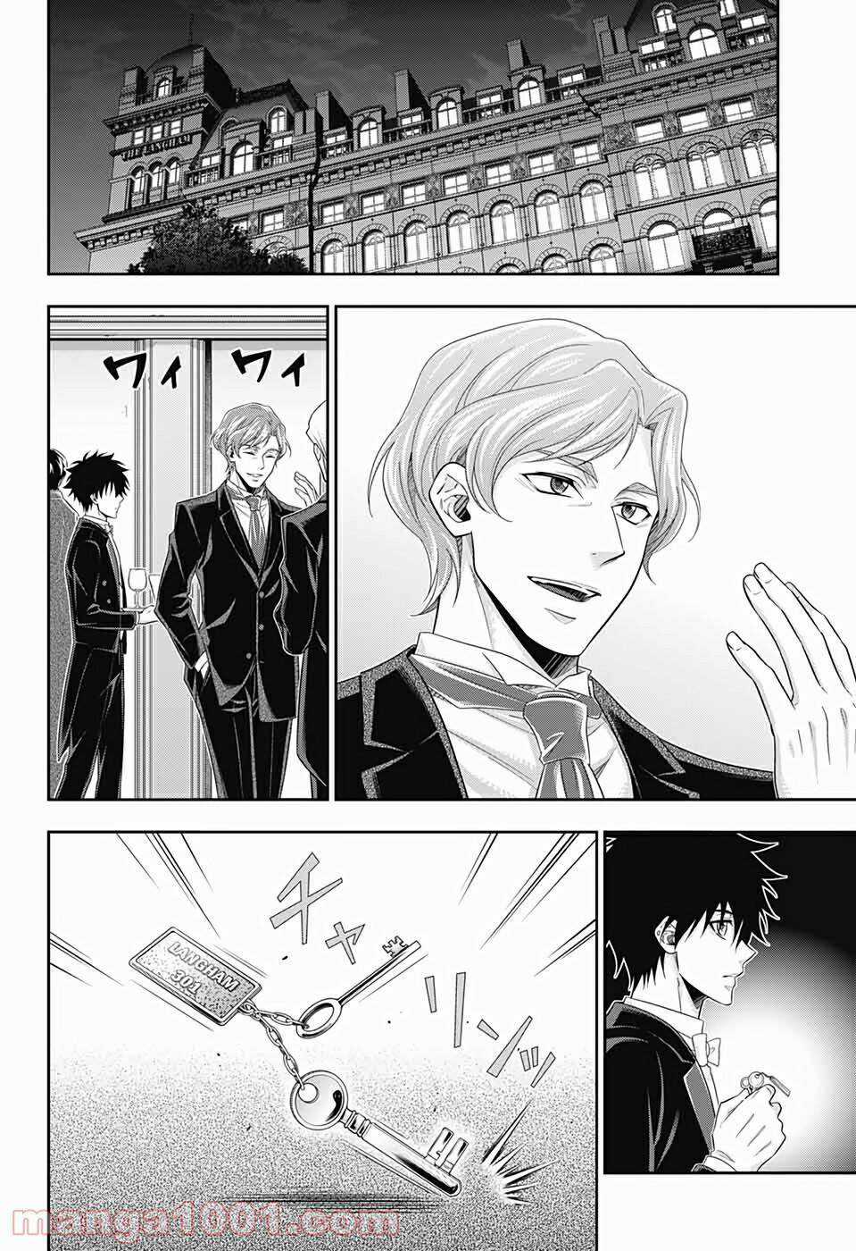 Yuukoku no Moriarty Chapter 57 trang 19