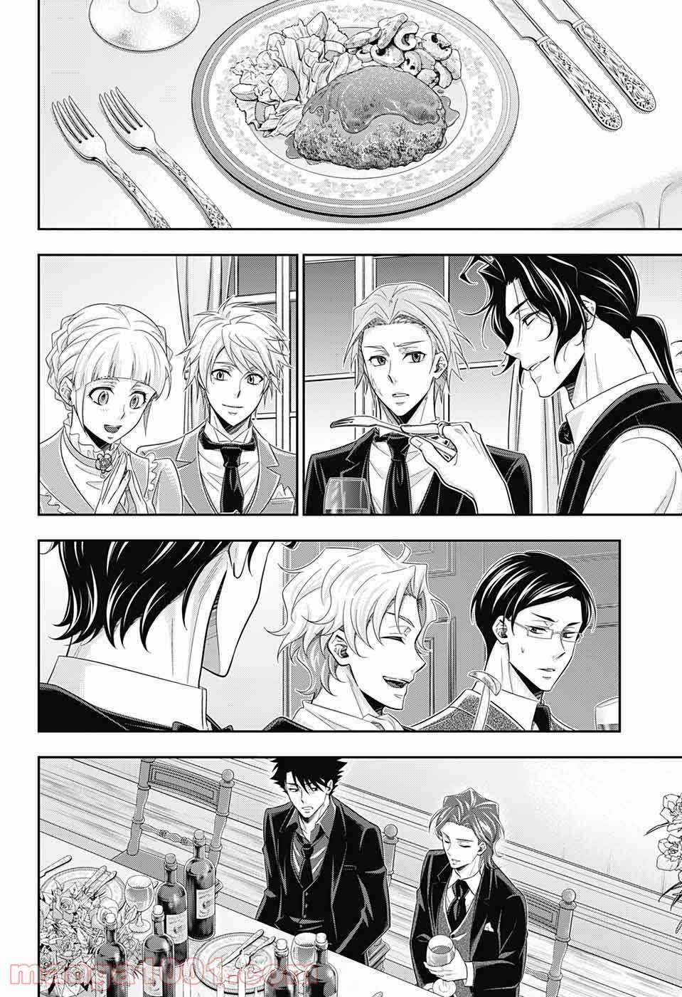 Yuukoku no Moriarty Chapter 66 trang 35