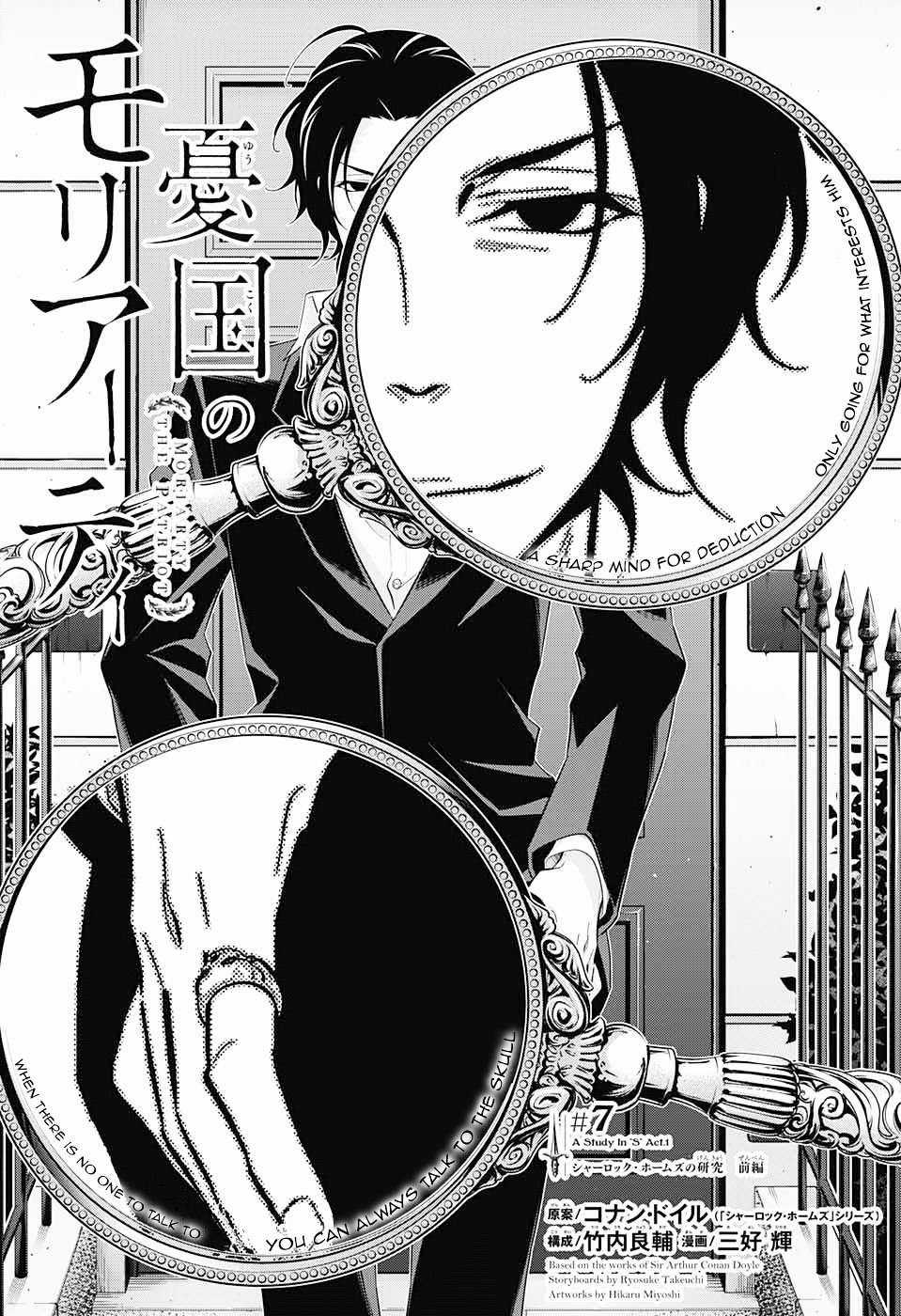 Yuukoku no Moriarty Chapter 7 trang 5
