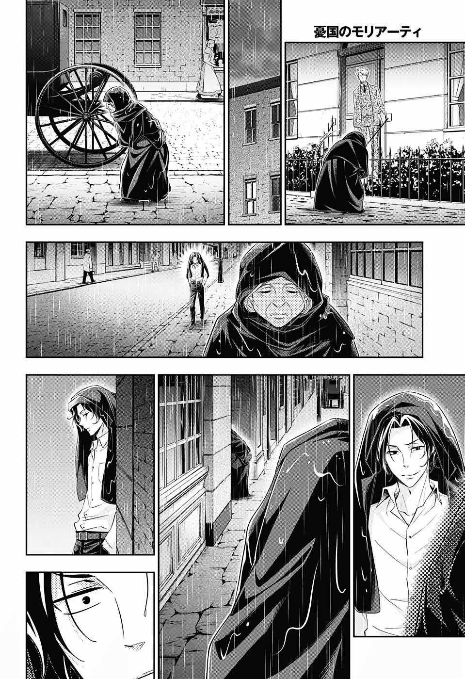 Yuukoku no Moriarty Chapter 8 trang 39