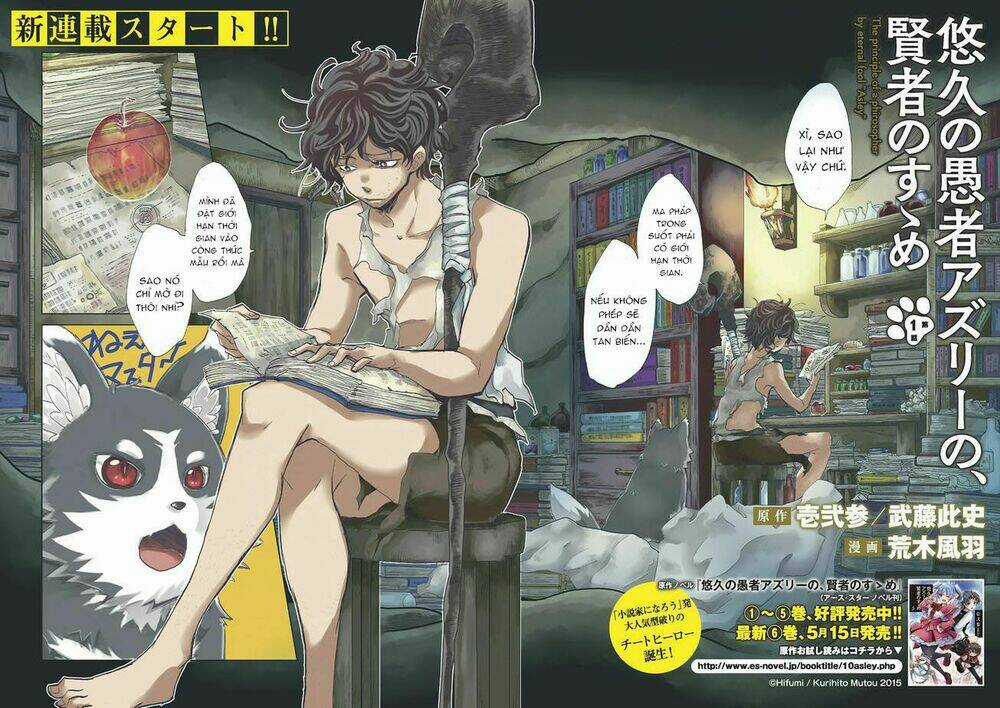 Yuukyuu No Gusha Asley No, Kenja No Susume Chapter 1 trang 3