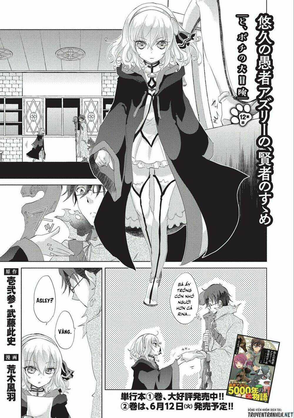 Yuukyuu No Gusha Asley No, Kenja No Susume Chapter 12 trang 2