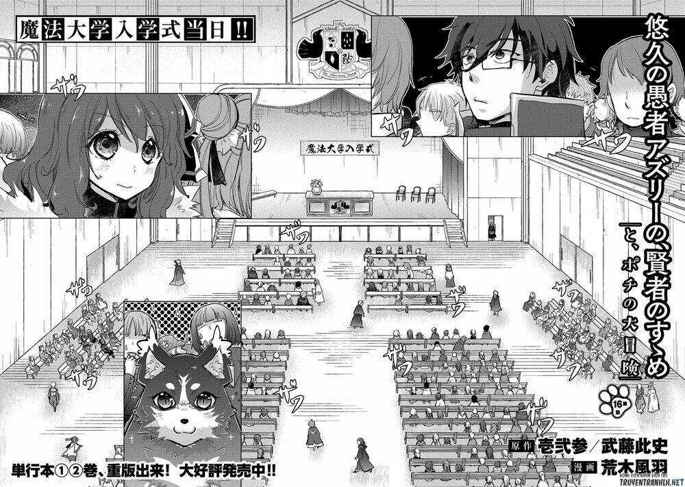 Yuukyuu No Gusha Asley No, Kenja No Susume Chapter 16 trang 3