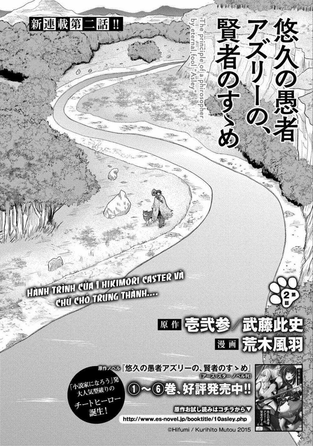 Yuukyuu No Gusha Asley No, Kenja No Susume Chapter 2 trang 3