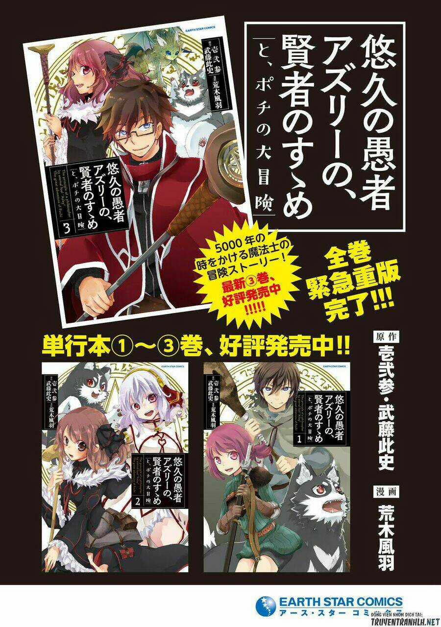 Yuukyuu No Gusha Asley No, Kenja No Susume Chapter 20 trang 28