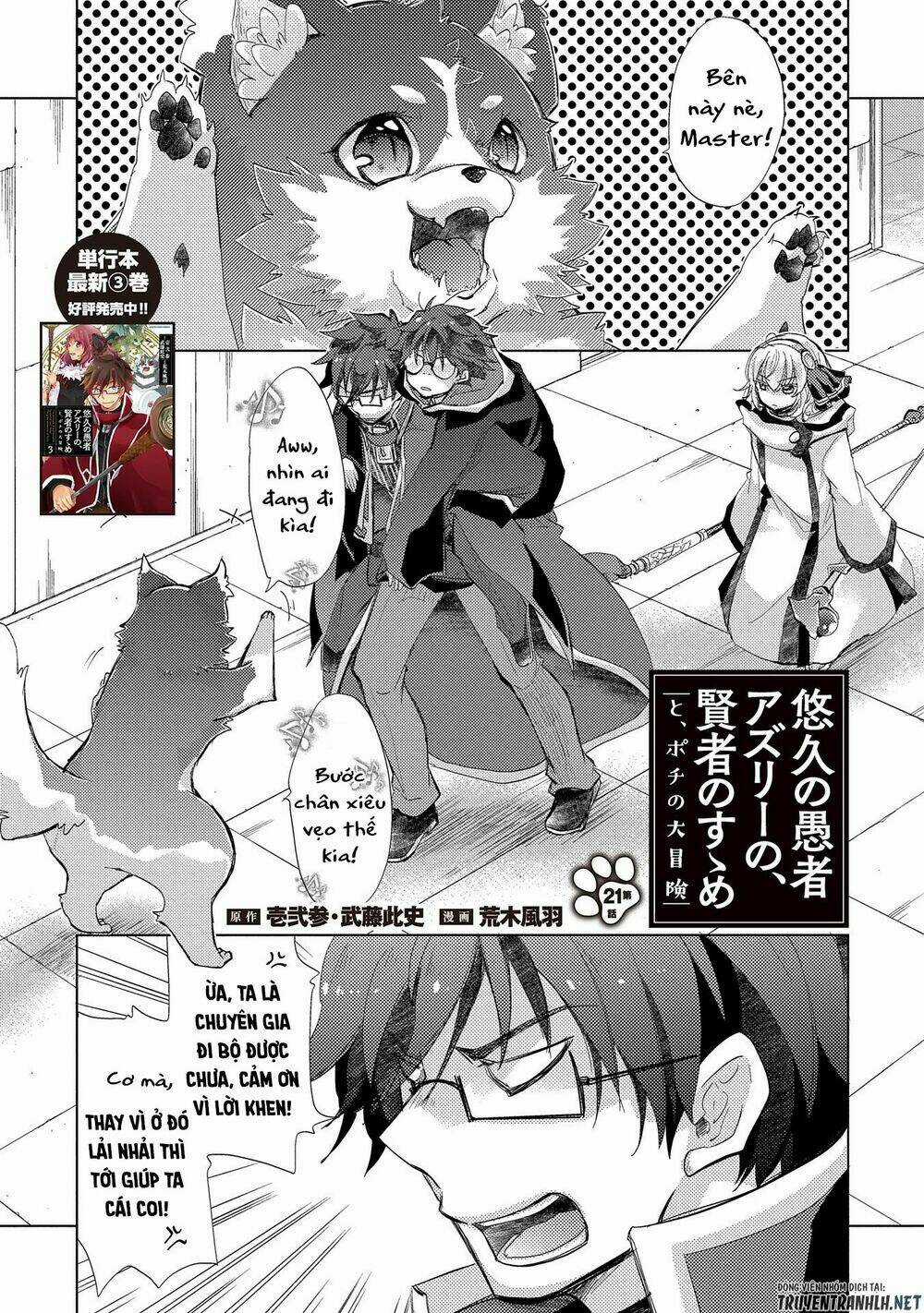 Yuukyuu No Gusha Asley No, Kenja No Susume Chapter 21 trang 2