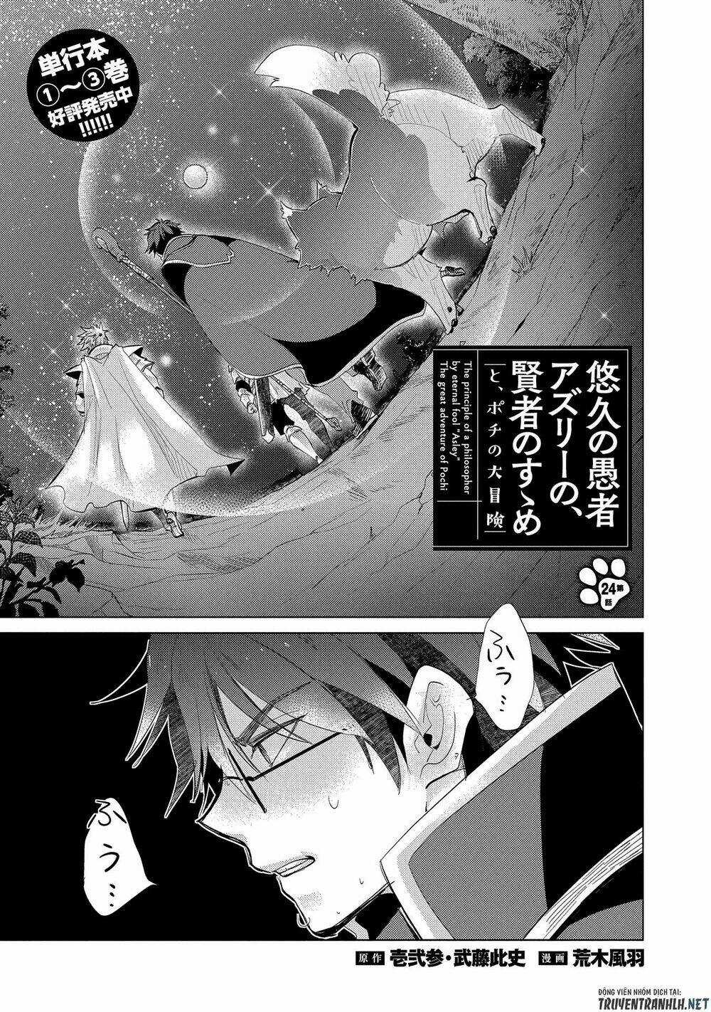 Yuukyuu No Gusha Asley No, Kenja No Susume Chapter 24 trang 2