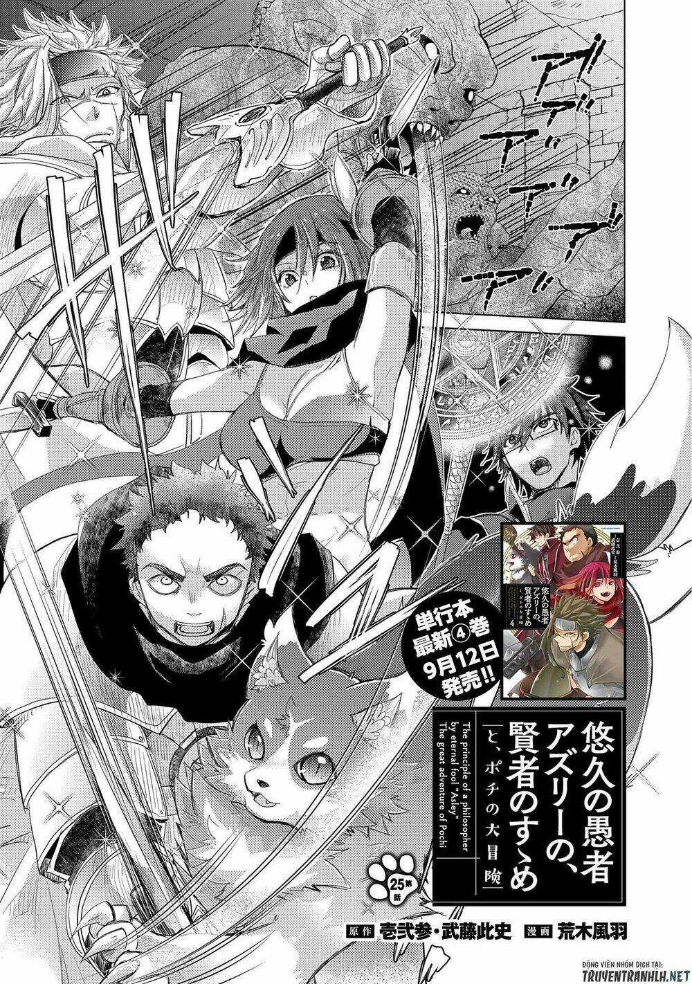 Yuukyuu No Gusha Asley No, Kenja No Susume Chapter 25 trang 2