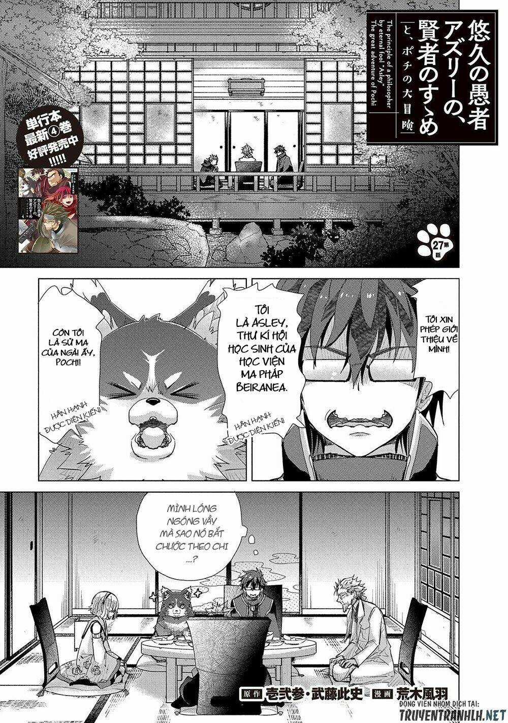Yuukyuu No Gusha Asley No, Kenja No Susume Chapter 27 trang 2