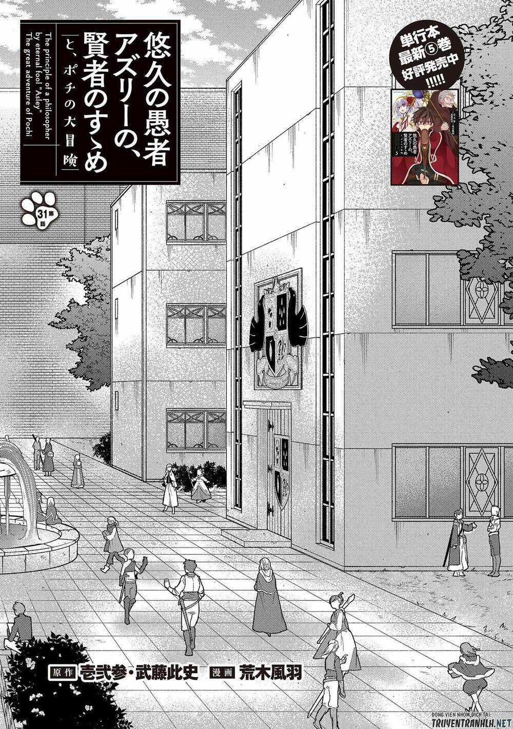 Yuukyuu No Gusha Asley No, Kenja No Susume Chapter 31 trang 2