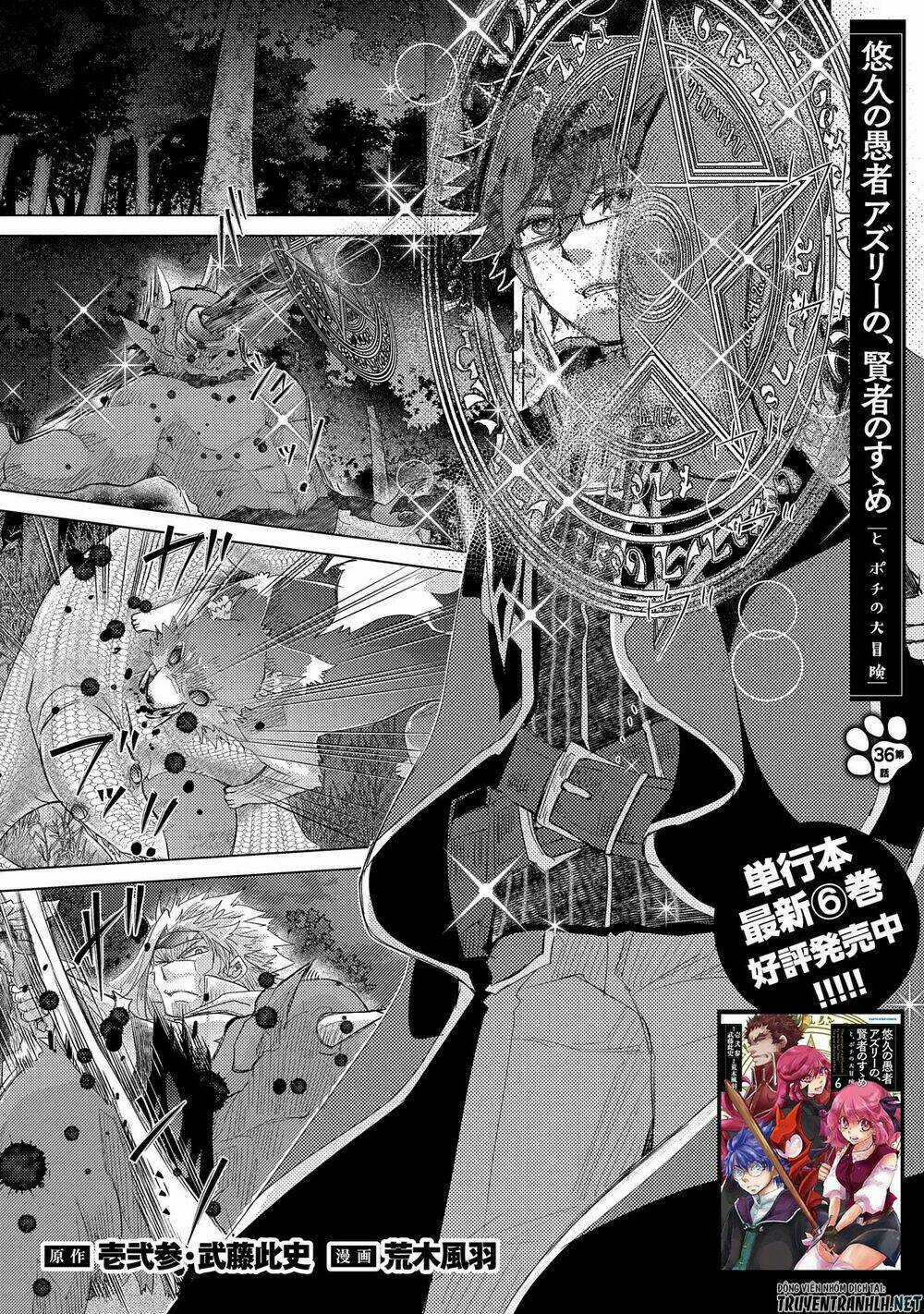 Yuukyuu No Gusha Asley No, Kenja No Susume Chapter 36 trang 2