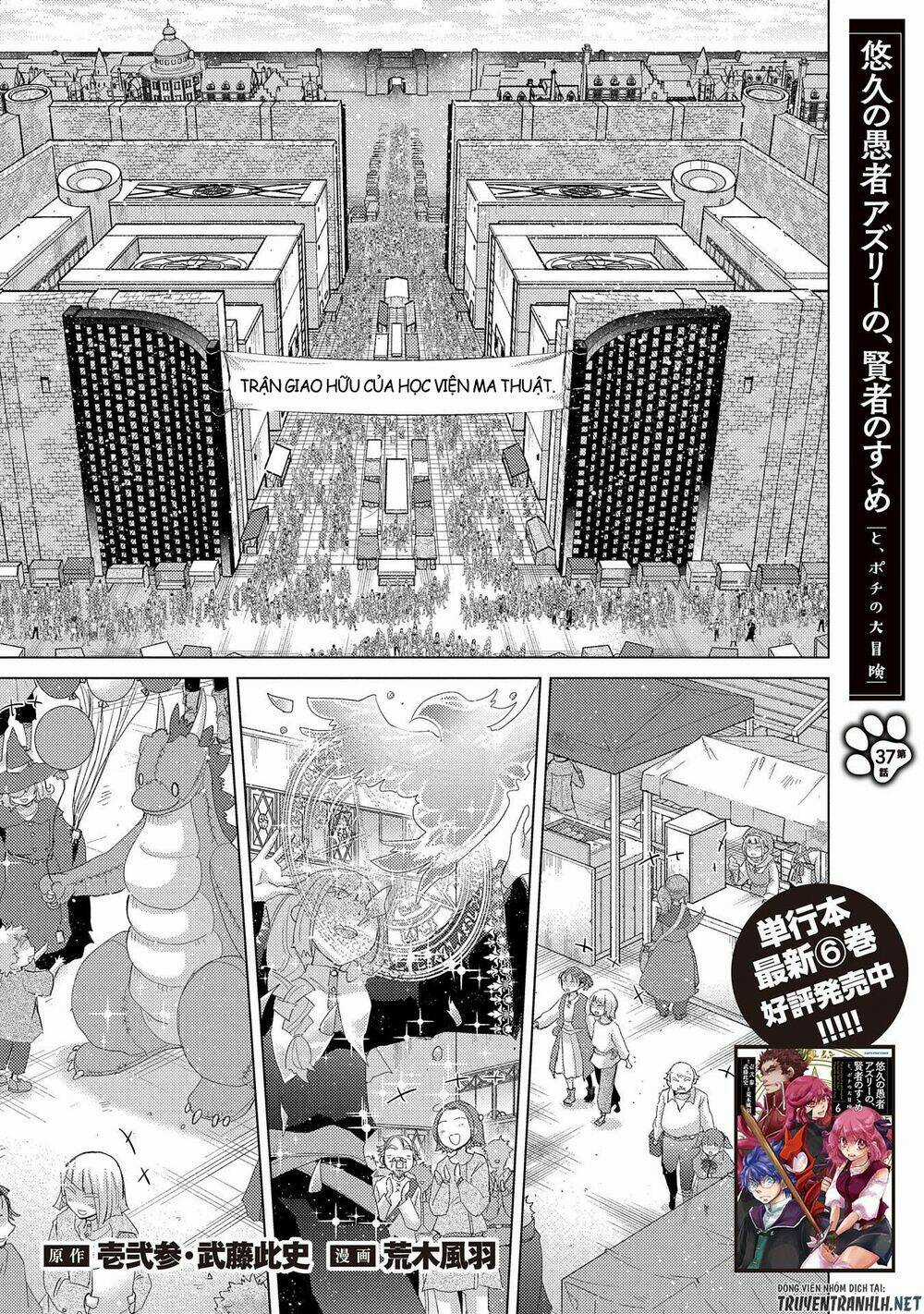 Yuukyuu No Gusha Asley No, Kenja No Susume Chapter 37 trang 2