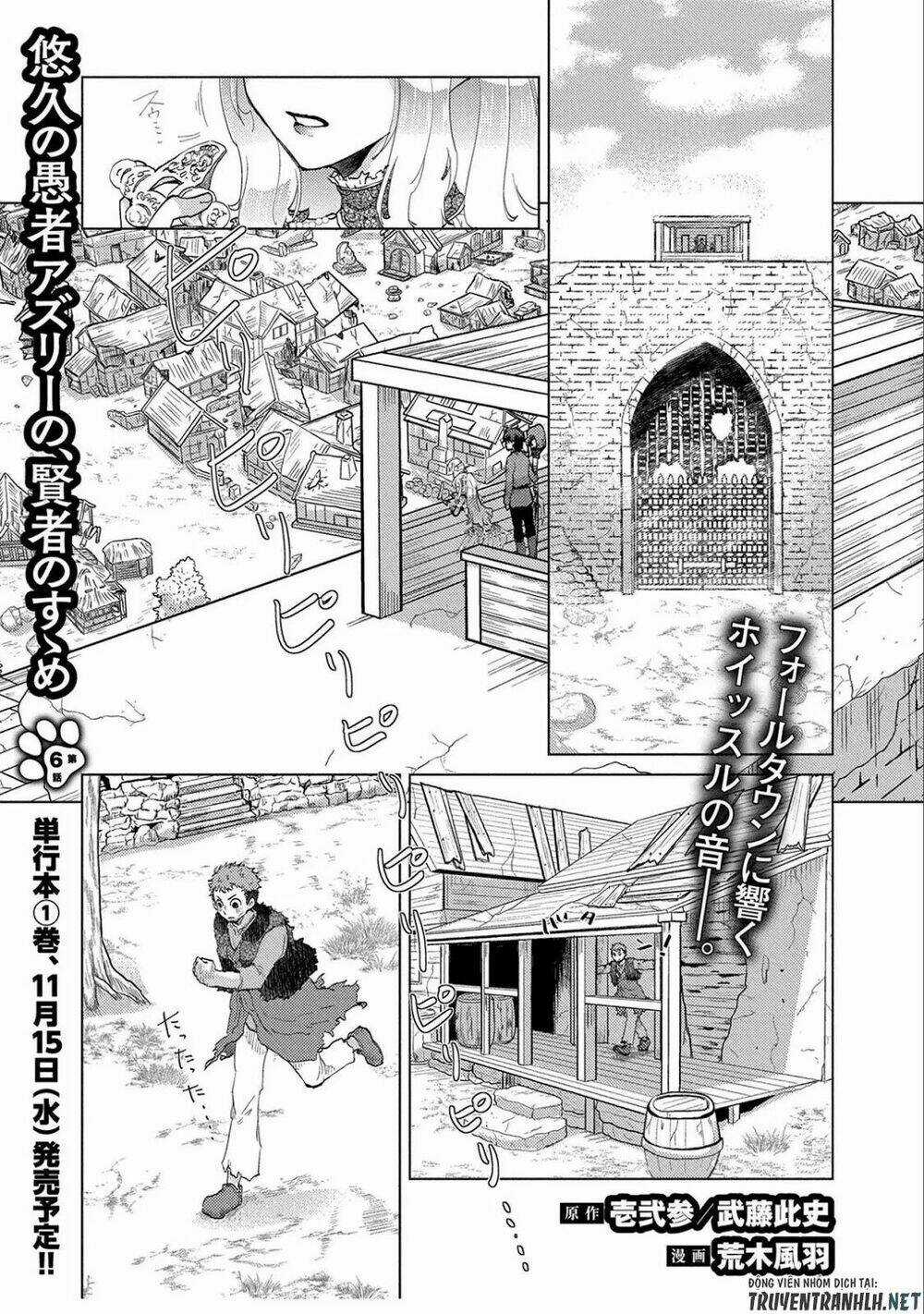Yuukyuu No Gusha Asley No, Kenja No Susume Chapter 6 trang 2