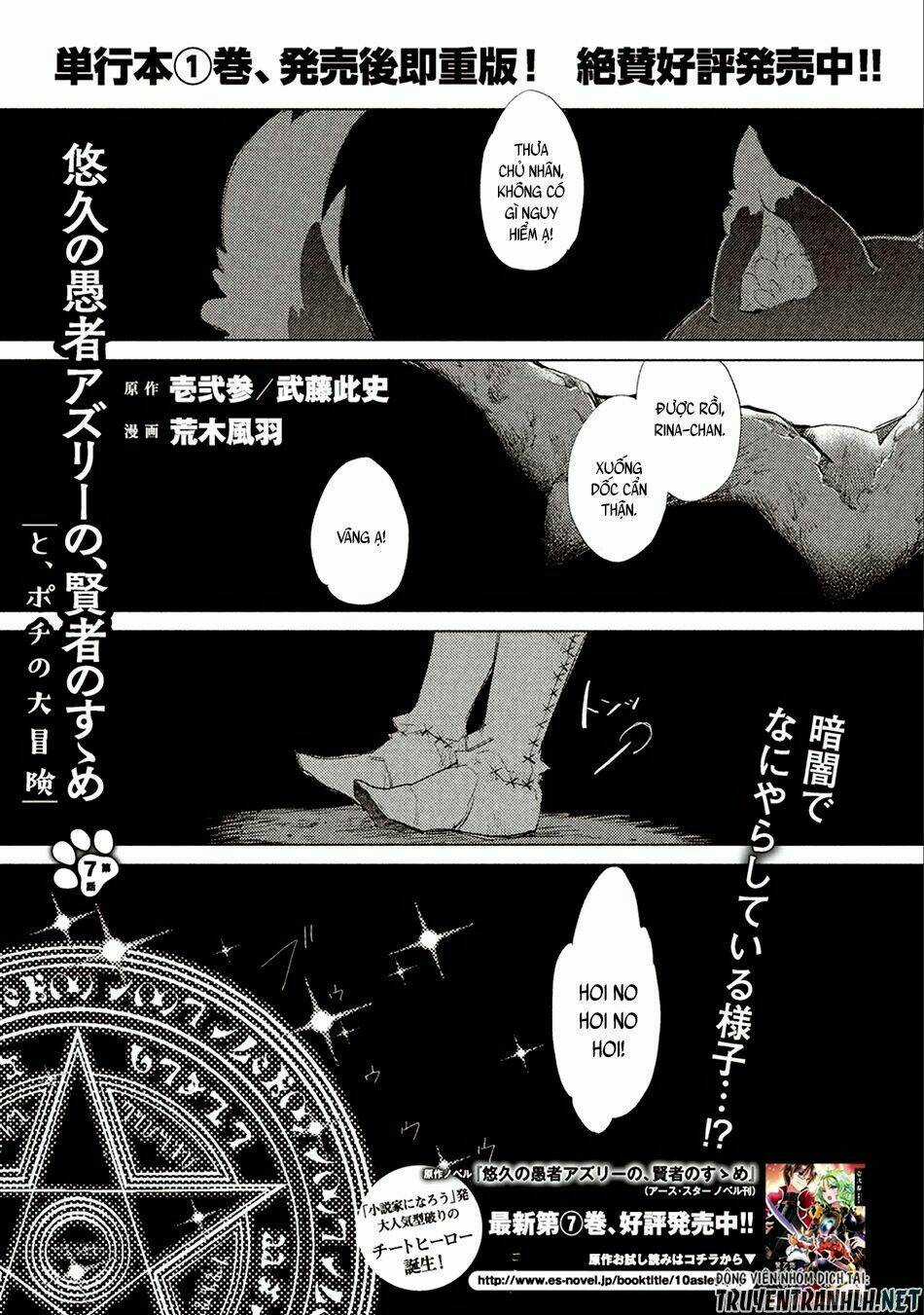 Yuukyuu No Gusha Asley No, Kenja No Susume Chapter 7 trang 2
