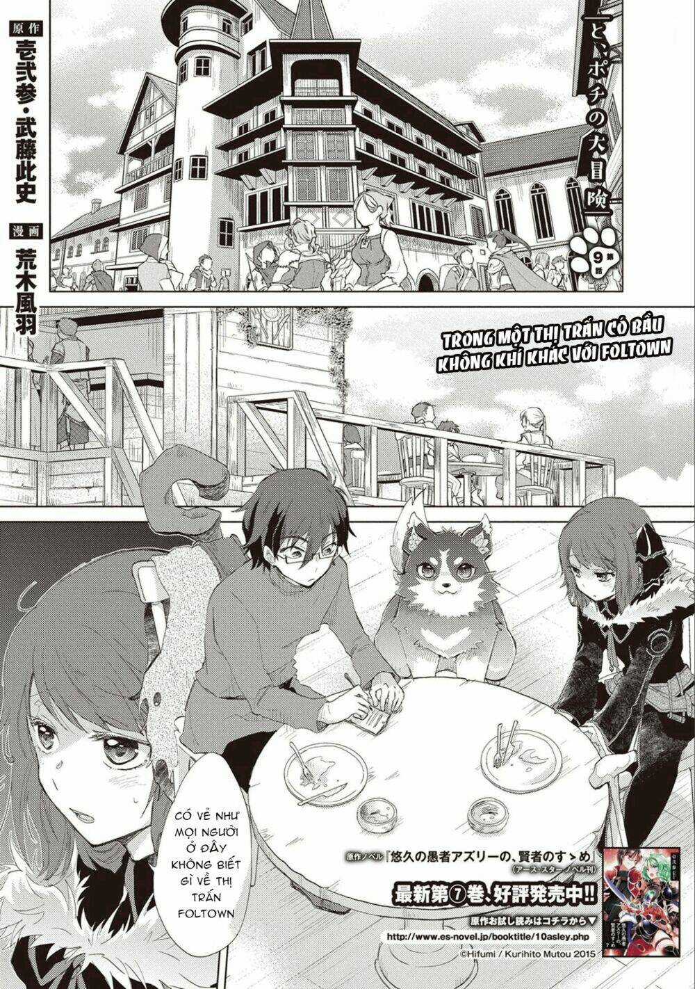 Yuukyuu No Gusha Asley No, Kenja No Susume Chapter 9 trang 3