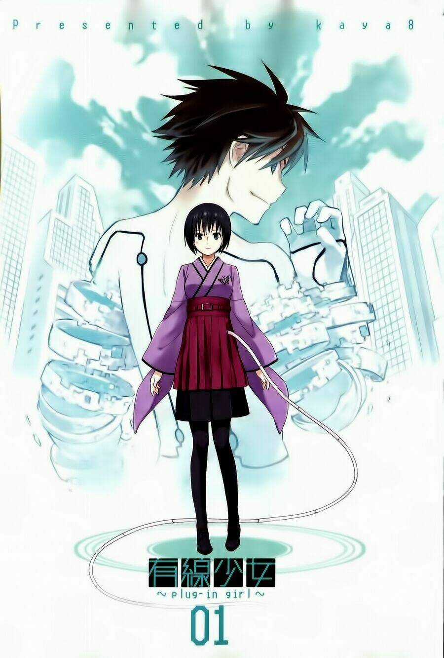 Yuusen Shoujo Chapter 1 trang 3