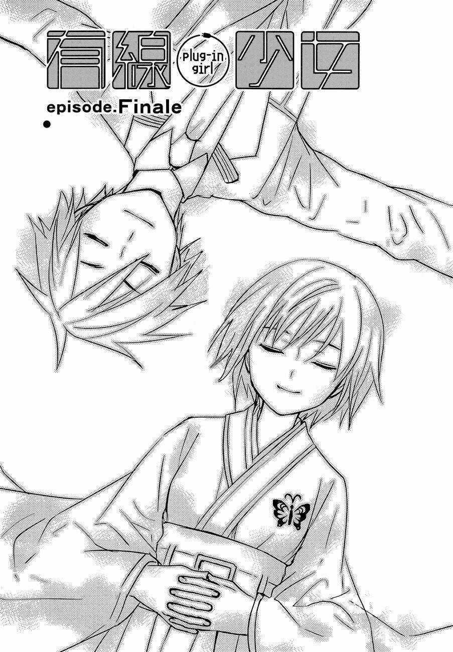 Yuusen Shoujo Chapter 14 trang 2