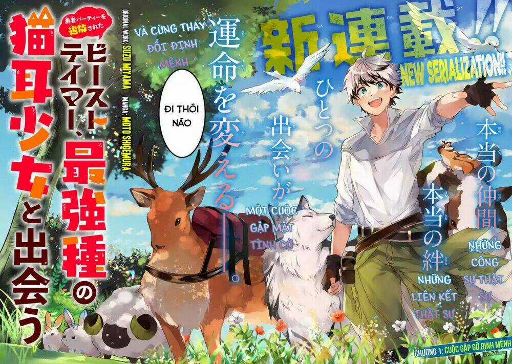 Yuusha Party Wo Tsuihou Sareta Beast Tamer, Saikyou Shuzoku Nekomimi Shojo To Deau Chapter 1 trang 2