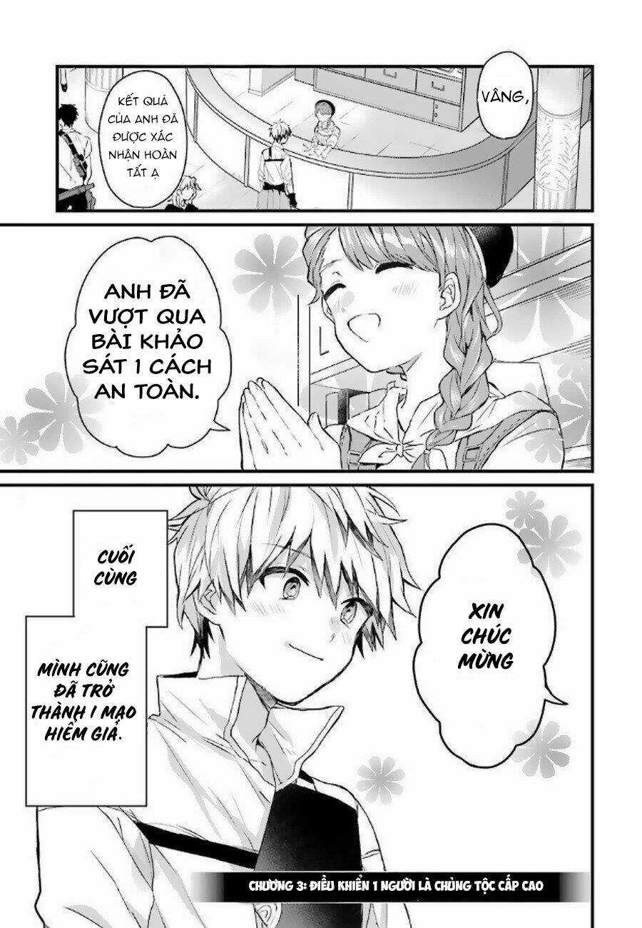 Yuusha Party Wo Tsuihou Sareta Beast Tamer, Saikyou Shuzoku Nekomimi Shojo To Deau Chapter 3 trang 2