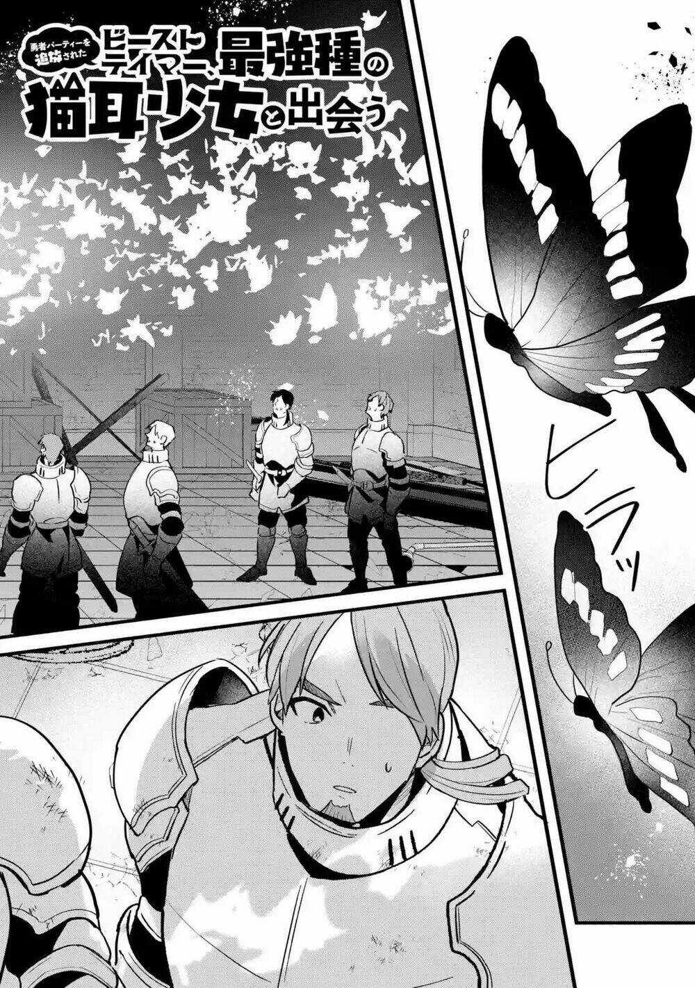 Yuusha Party Wo Tsuihou Sareta Beast Tamer, Saikyou Shuzoku Nekomimi Shojo To Deau Chapter 52 trang 4