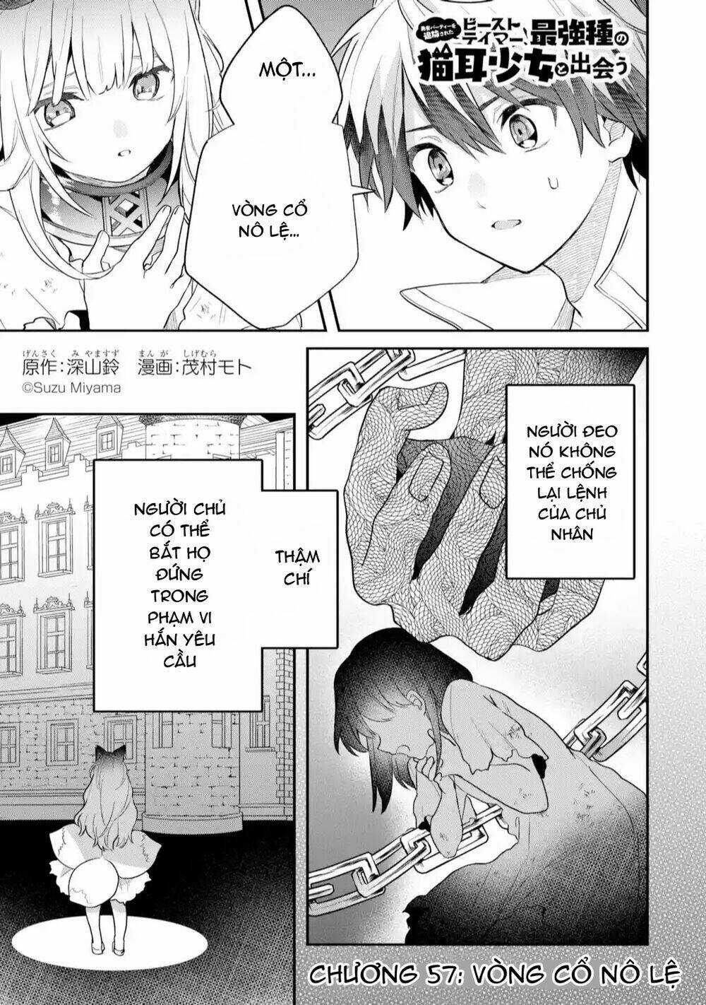 Yuusha Party Wo Tsuihou Sareta Beast Tamer, Saikyou Shuzoku Nekomimi Shojo To Deau Chapter 57 trang 3