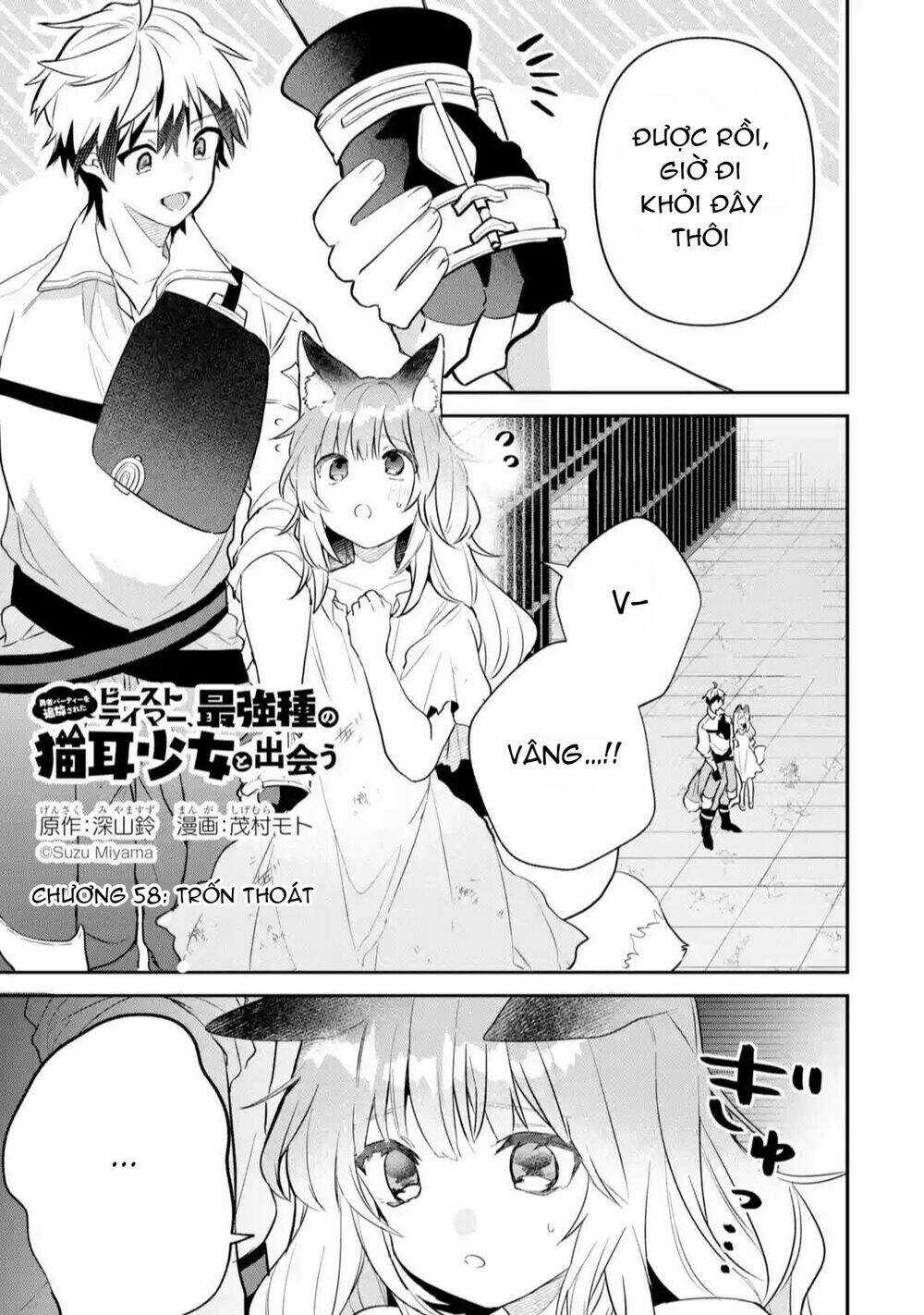 Yuusha Party Wo Tsuihou Sareta Beast Tamer, Saikyou Shuzoku Nekomimi Shojo To Deau Chapter 58 trang 3
