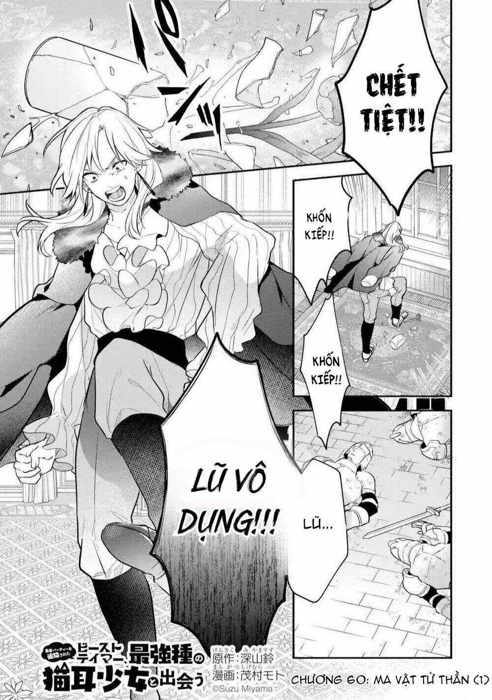 Yuusha Party Wo Tsuihou Sareta Beast Tamer, Saikyou Shuzoku Nekomimi Shojo To Deau Chapter 60 trang 3