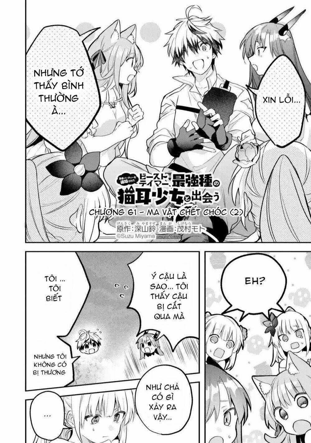 Yuusha Party Wo Tsuihou Sareta Beast Tamer, Saikyou Shuzoku Nekomimi Shojo To Deau Chapter 61 trang 4