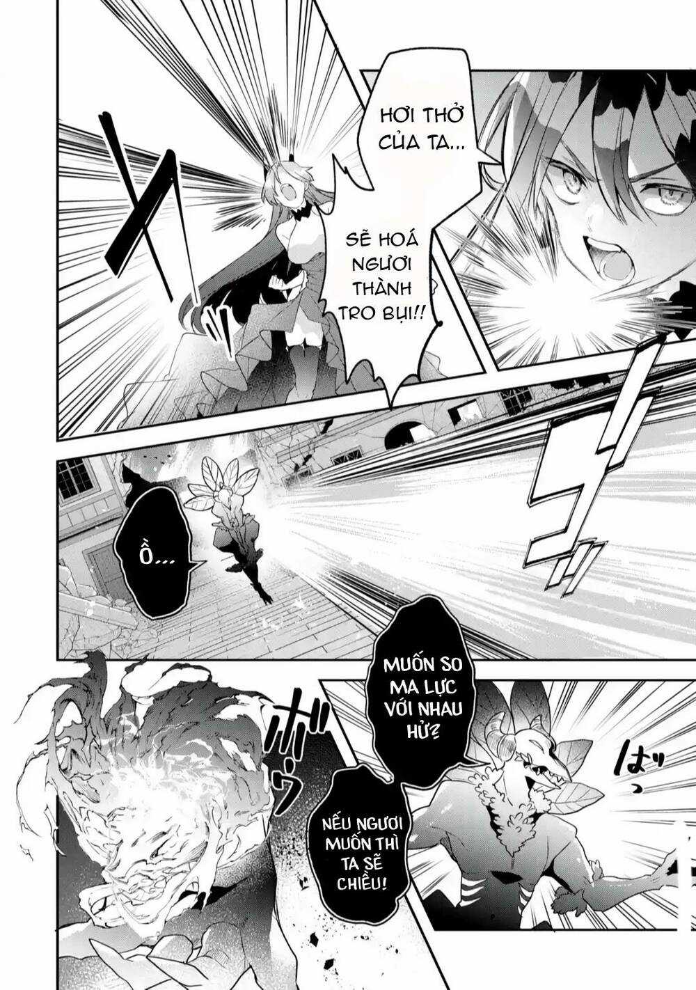 Yuusha Party Wo Tsuihou Sareta Beast Tamer, Saikyou Shuzoku Nekomimi Shojo To Deau Chapter 63 trang 13