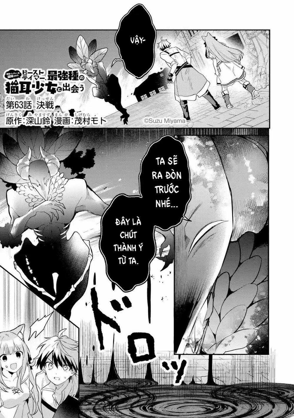 Yuusha Party Wo Tsuihou Sareta Beast Tamer, Saikyou Shuzoku Nekomimi Shojo To Deau Chapter 63 trang 2