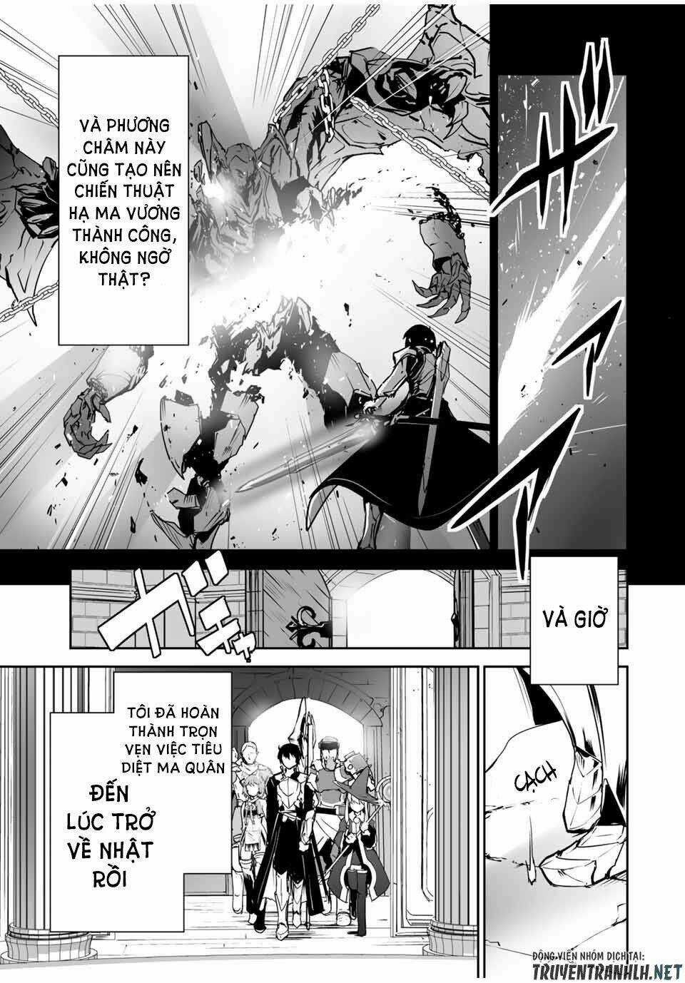 YUUSHA SHOUTAI KAMOKU YUUSHA WA NAGISA RENAI Chapter 1 trang 11