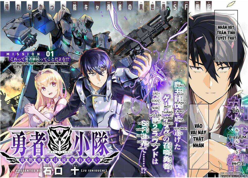 YUUSHA SHOUTAI KAMOKU YUUSHA WA NAGISA RENAI Chapter 1 trang 5