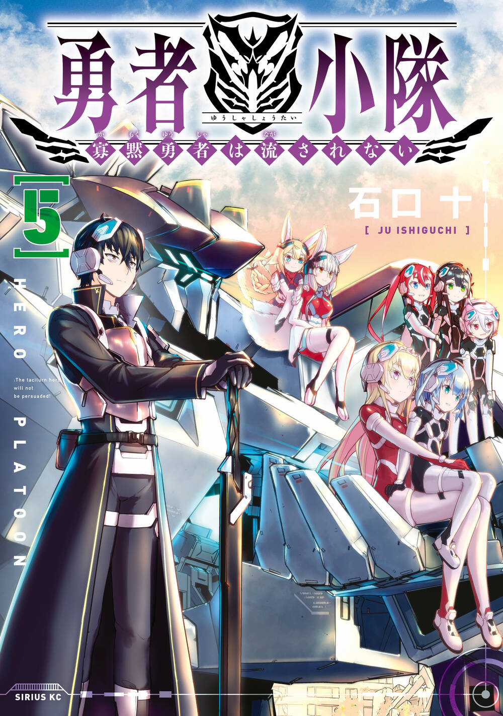 YUUSHA SHOUTAI KAMOKU YUUSHA WA NAGISA RENAI Chapter 17.2 trang 6