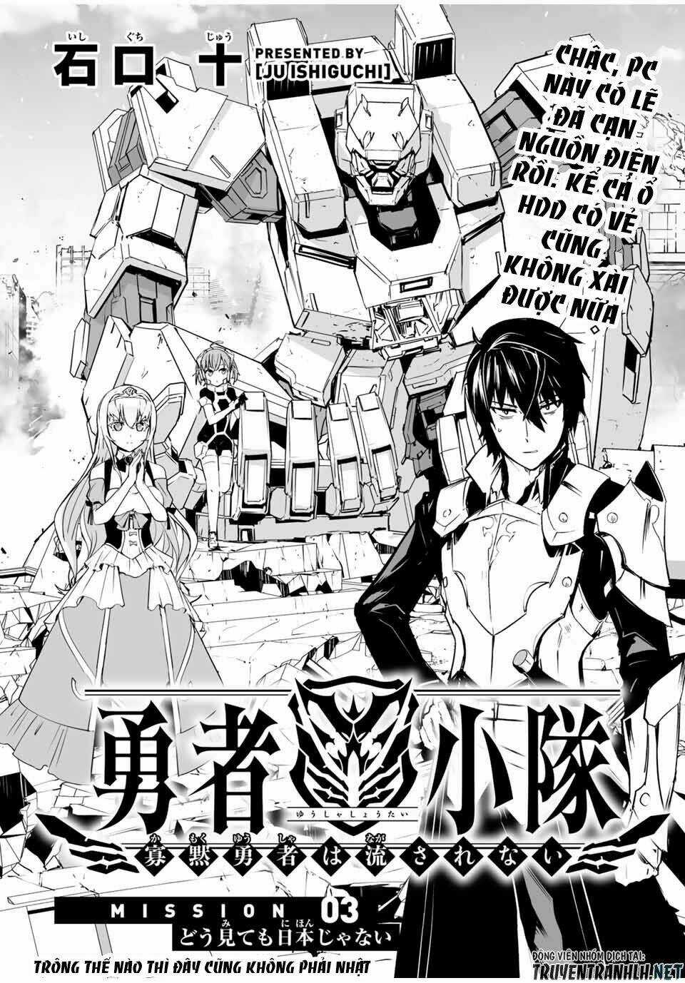 YUUSHA SHOUTAI KAMOKU YUUSHA WA NAGISA RENAI Chapter 3 trang 4