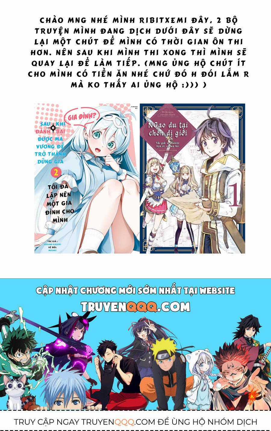 Yuusha To Yobareta Nochi Ni: Soshite Musou Otoko Wa Kazoku Wo Tsukuru Chapter 16.5 trang 1