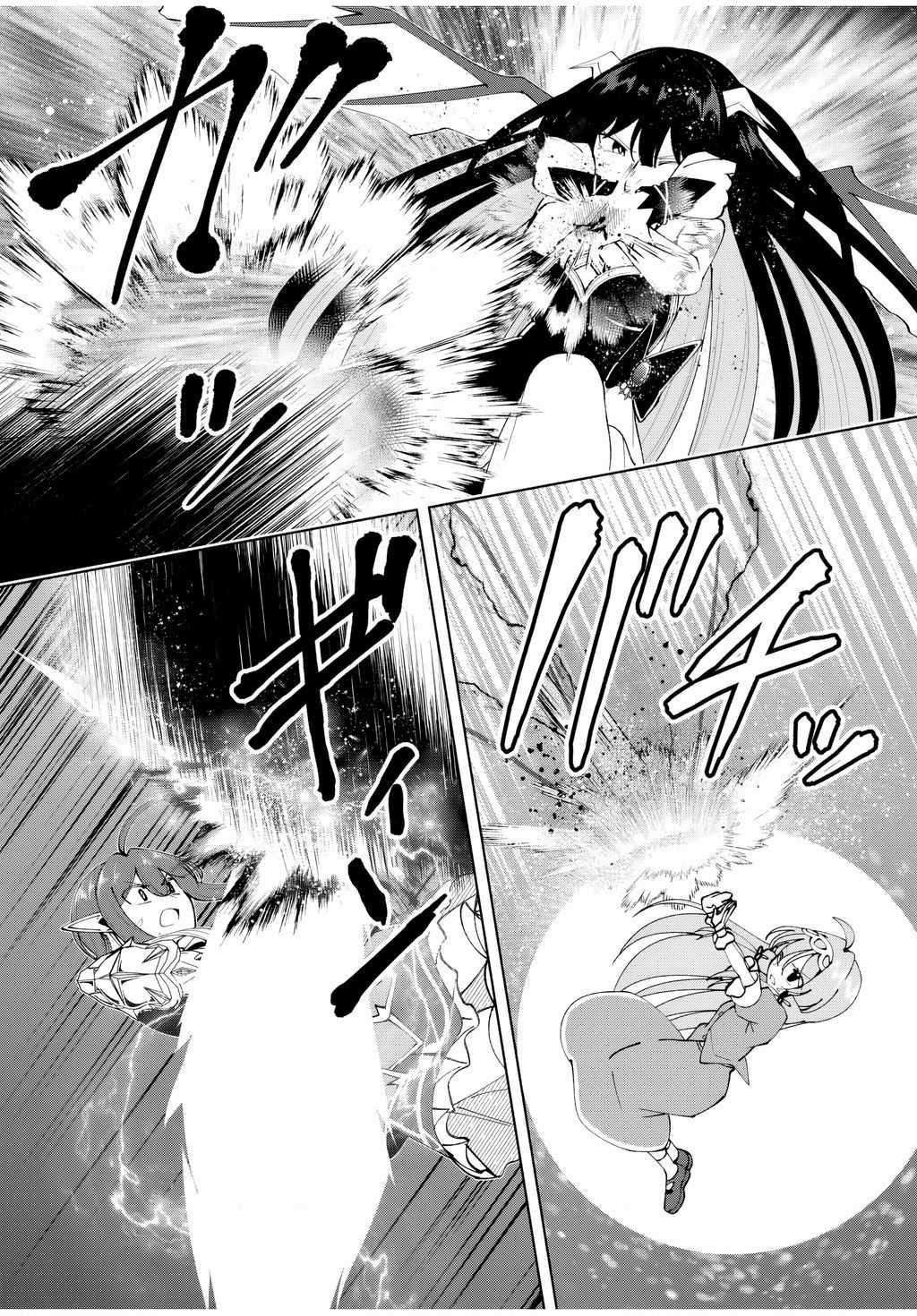 Yuusha To Yobareta Nochi Ni: Soshite Musou Otoko Wa Kazoku Wo Tsukuru Chapter 40 trang 15