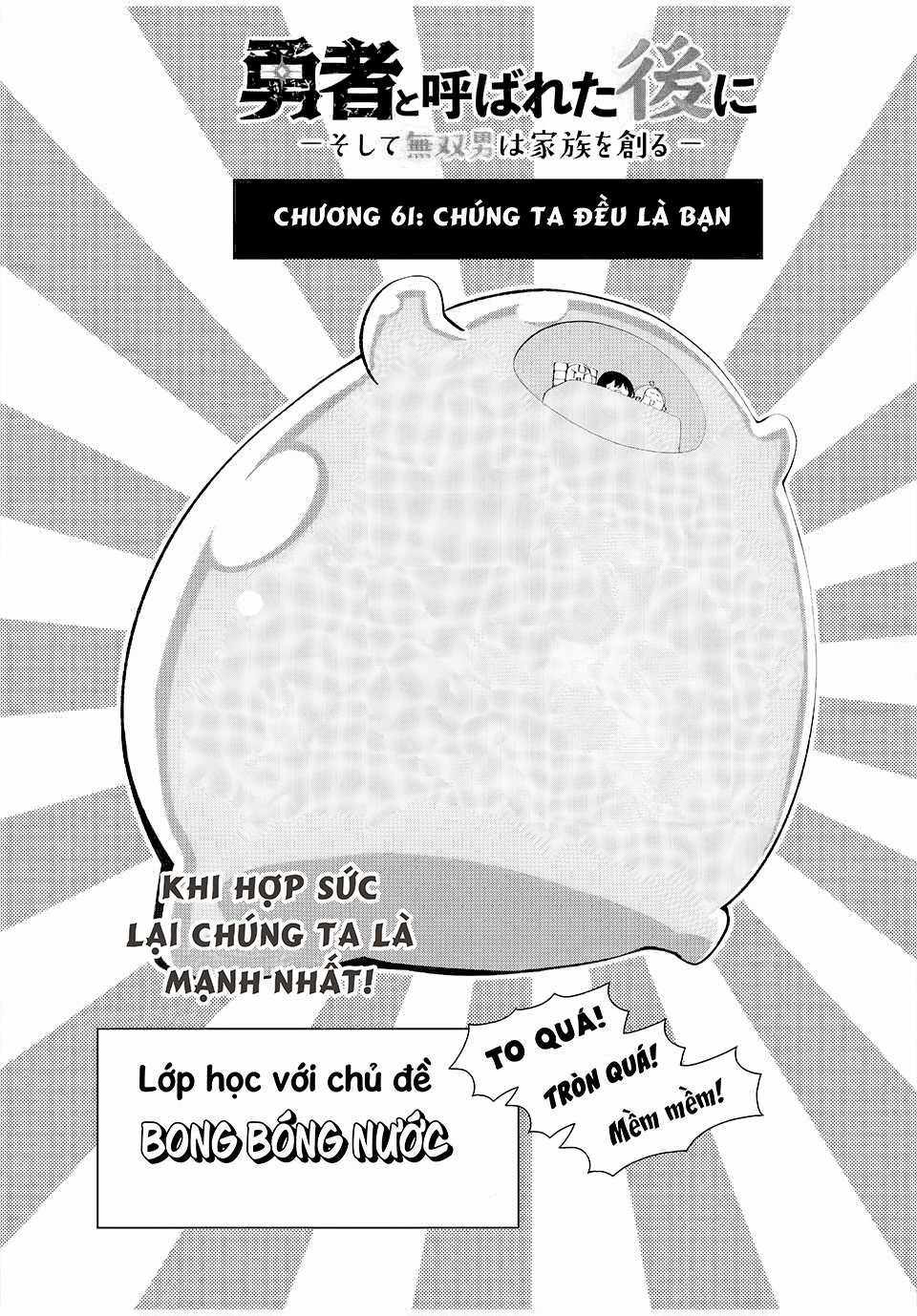 Yuusha To Yobareta Nochi Ni: Soshite Musou Otoko Wa Kazoku Wo Tsukuru Chapter 61 trang 3