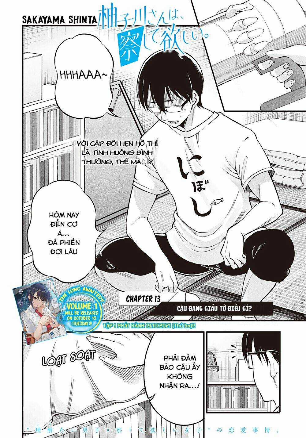 Yuzukawa-San Wa, Sasshite Hoshii Chapter 13 trang 1