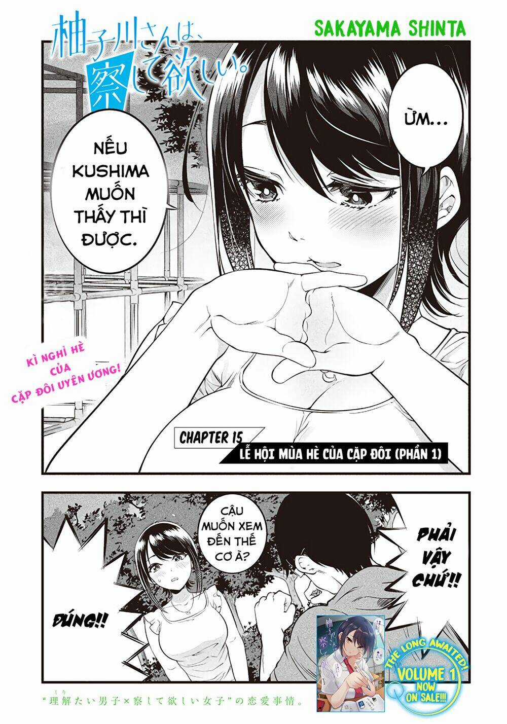 Yuzukawa-San Wa, Sasshite Hoshii Chapter 15 trang 3