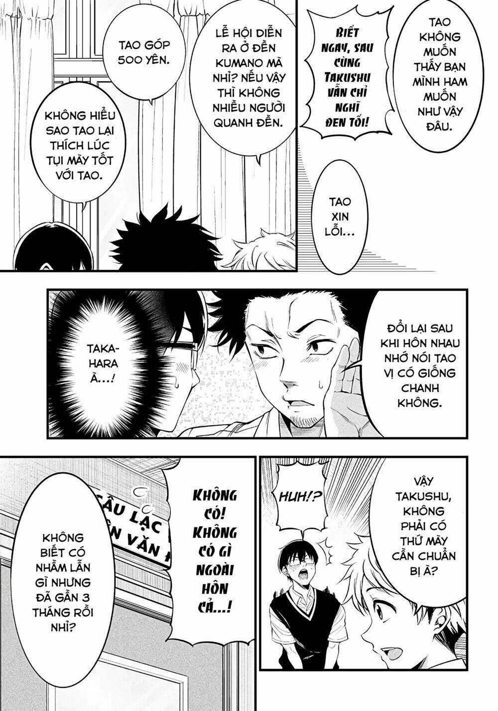 Yuzukawa-San Wa, Sasshite Hoshii Chapter 15 trang 7