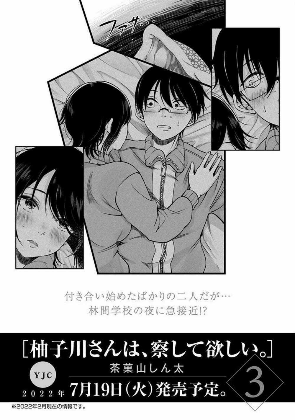 Yuzukawa-San Wa, Sasshite Hoshii Chapter 19.5 trang 2