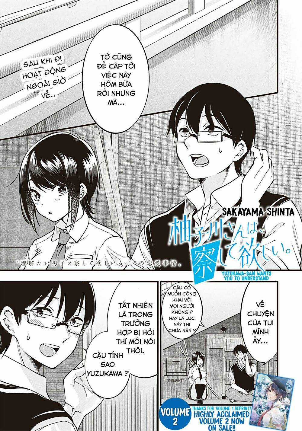 Yuzukawa-San Wa, Sasshite Hoshii Chapter 22 trang 2