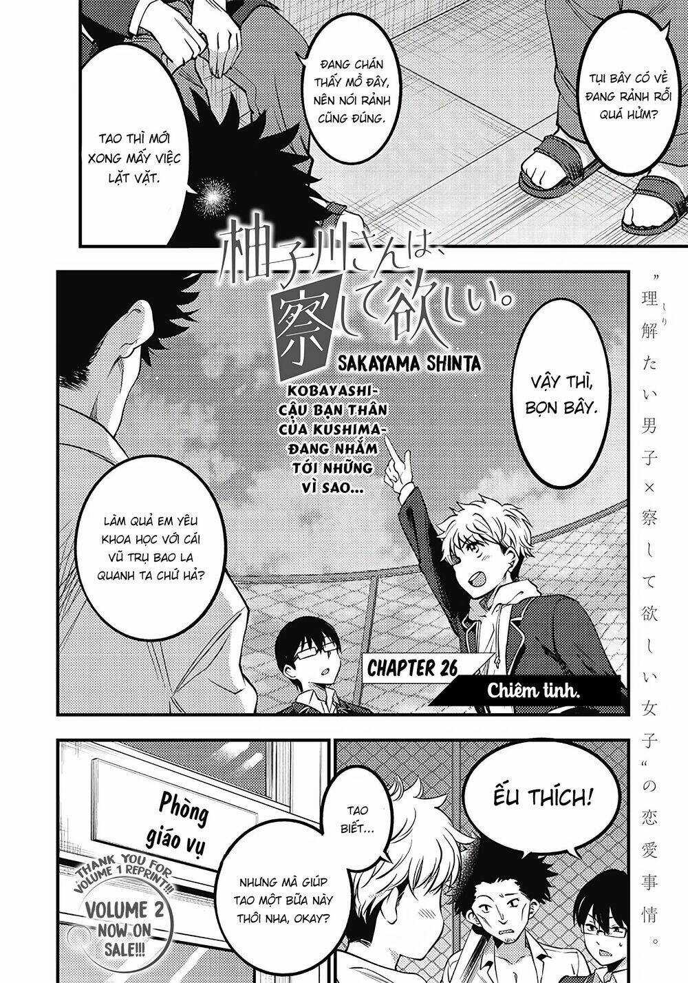 Yuzukawa-San Wa, Sasshite Hoshii Chapter 26 trang 2
