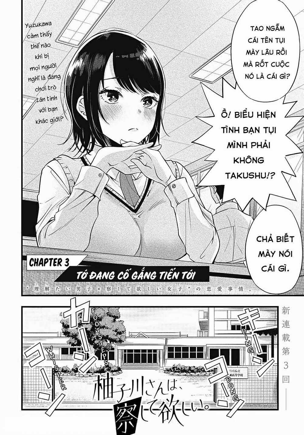 Yuzukawa-San Wa, Sasshite Hoshii Chapter 3 trang 1
